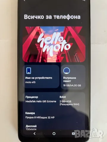 Продавам Motorola e15 ползван е две седмици без зарядно, снимка 3 - Motorola - 55776936