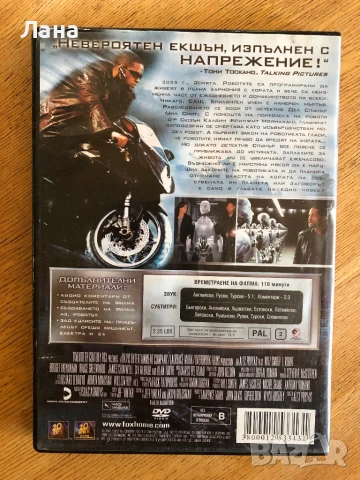 ДВД  DVD видео с български  субтитри   , снимка 12 - Приключенски - 38369350