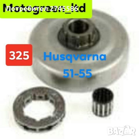 Водещи колела АНАЛОГ на Husgvarna , снимка 10 - Градинска техника - 31411682