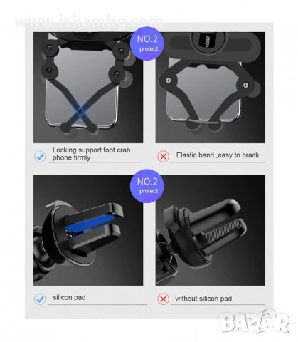 ШЕСТ ТОЧКОВА ПОСТАВКА ЗА ТЕЛЕФОН ЗА КОЛА - код 2492, снимка 9 - Аксесоари и консумативи - 33938678