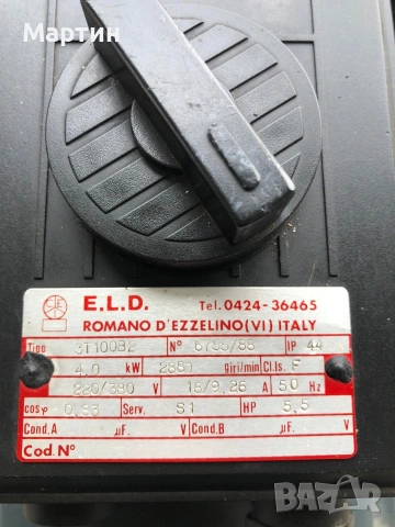 Водоструйка Wilms, снимка 4 - Други машини и части - 54031560