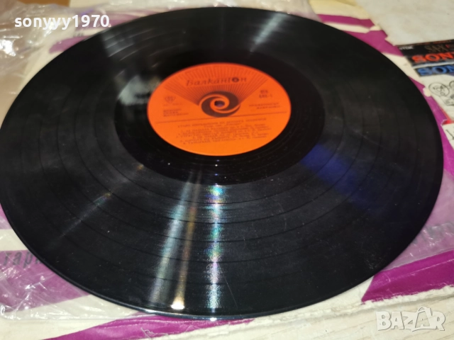 АСПАРУХ ЛЕШНИКОВ И НАДЯ СОТИРОВА 1112251944, снимка 8 - Грамофонни плочи - 52741285