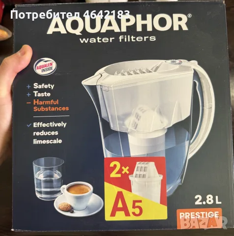 Aquaphor Prestige кана за вода, снимка 4 - Кани - 56440017