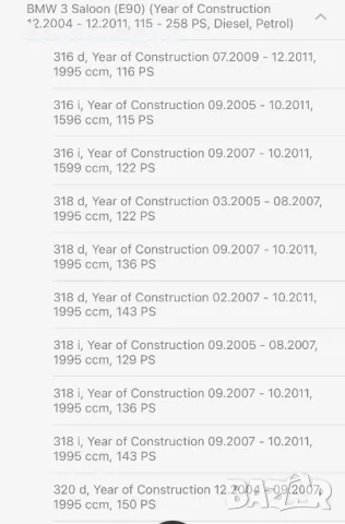 Нови предни накладки за BMW 402B0334 , снимка 9 - Части - 49511424