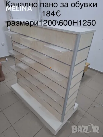 Обзавеждане за магазин, снимка 5 - Оборудване за магазин - 55830184