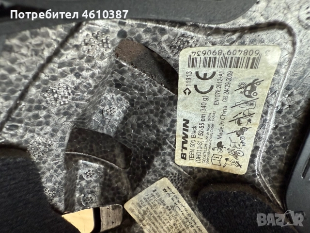 BTWIN детска каска за колоездене 52-55 cm, снимка 3 - Други - 51906046