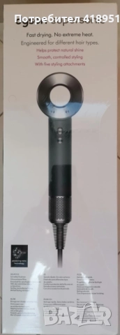  Dyson Supersonic HD07, снимка 2 - Сешоари - 51576773