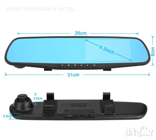 ПРЕДНА и ЗАДНА КАМЕРА Огледало с дисплей видеорегистратор регистратор , снимка 4 - Други - 53041306