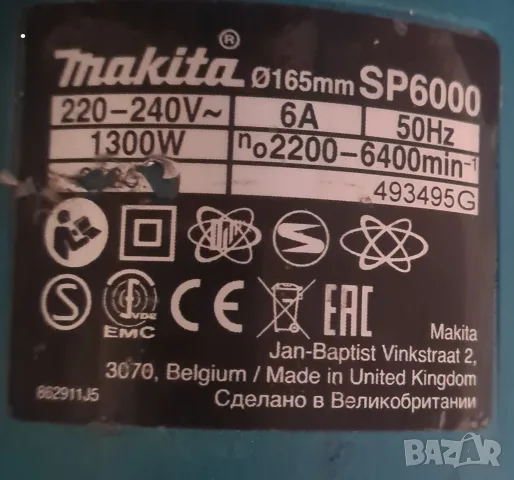 Потапящ циркуляр Makita SP6000, снимка 4 - Циркуляри - 56484062