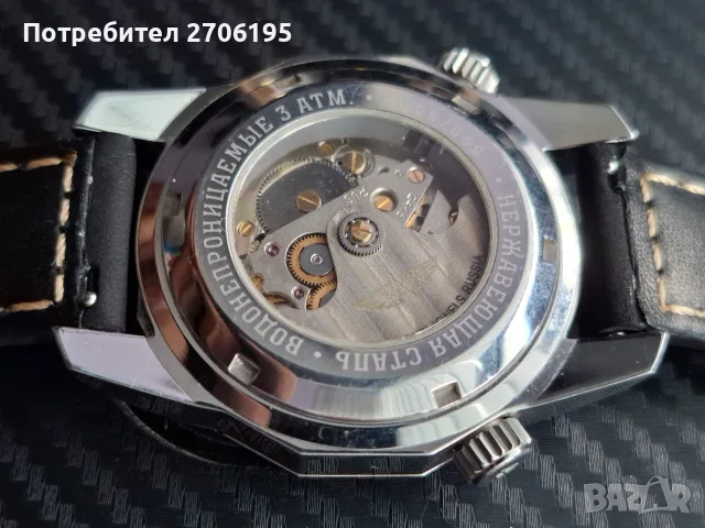 Восток 2416 - Vostok limited , снимка 12 - Мъжки - 56061365
