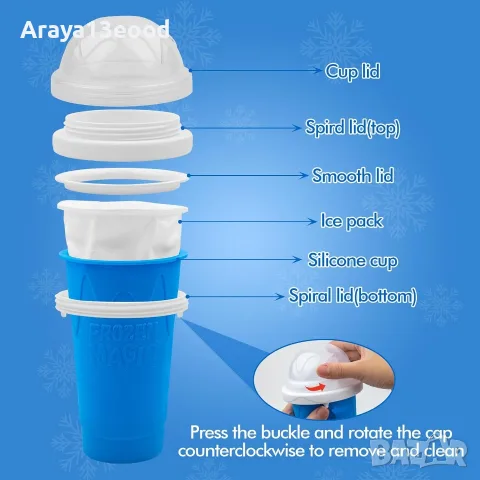 Honbuty Magic Slushie Maker Cup – силиконова чаша за замразени напитки, 350 мл, синя, снимка 5 - Други - 56103504