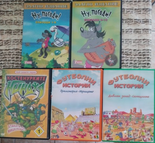 Дискове с филми , снимка 2 - DVD филми - 40750438