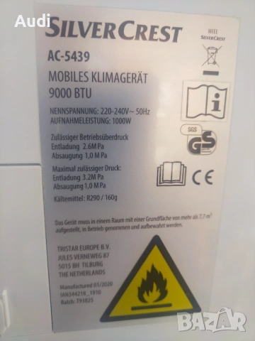 SILVER CREST  9000BTU мобилен климатик за ефективно охлаждане, обезвлажнител, аериране(освежаване) н, снимка 5 - Климатици - 54245461