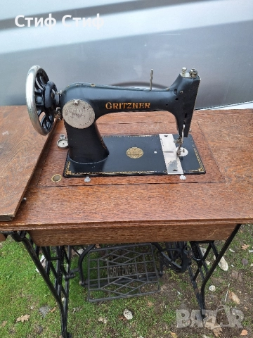 Крака от шевна машина Gritzner, снимка 3 - Други машини и части - 52313573