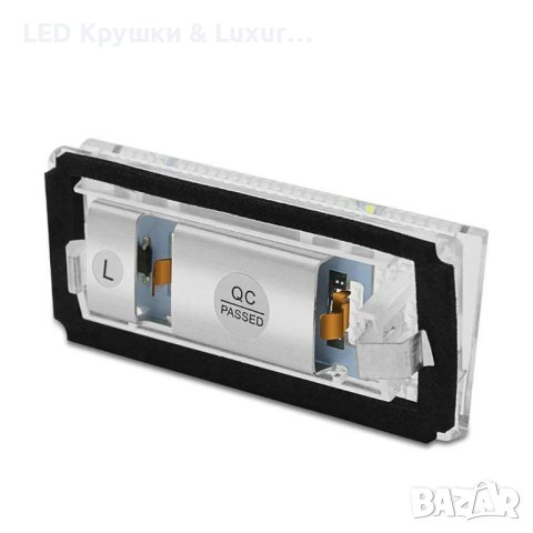 LED Плафони За Регистрационен Номер За BMW E46, снимка 6 - Аксесоари и консумативи - 33368855