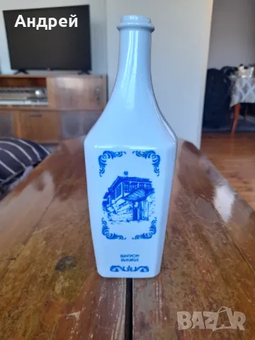 Стара порцеланова бутилка Мастика,Винпром, снимка 2 - Други ценни предмети - 50129880