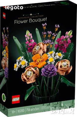 НОВО ЛЕГО 10280 Криейтър Експерт - Букет цветя LEGO 10280 Creator Expert - Flower Bouquet 