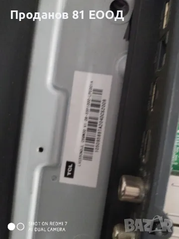Телевизор tcl 55c715 на части , снимка 9 - Части и Платки - 49230687