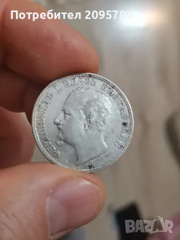 2 лева 1891 г И31, снимка 6 - Нумизматика и бонистика - 47522615