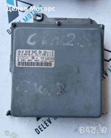Компютър A0185453432 от Mercedes C class 2.5 