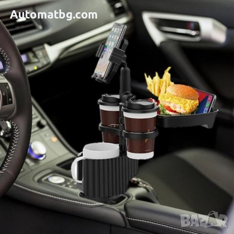 Комбинирана поставка Automat, 5 в 1, Органайзер за телефон и чаши, снимка 3 - Аксесоари и консумативи - 42143622