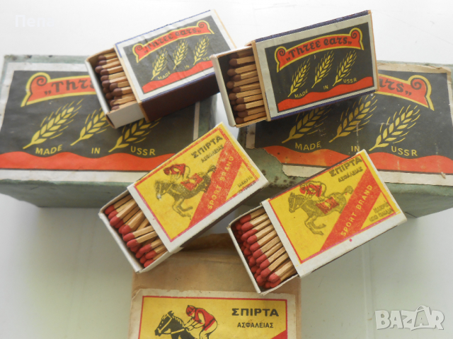 Стари антикварни кибрити СССР