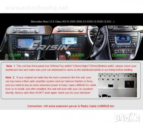Mercedes W211 W219 W463 НАВИГАЦИЯ ANDROID, снимка 5 - Аксесоари и консумативи - 39016952