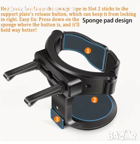 Поставка за чашка за кола, снимка 9 - Аксесоари и консумативи - 54146653