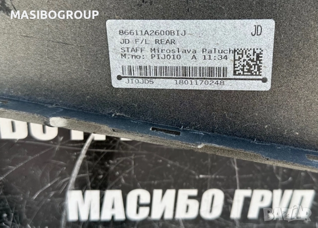 Броня задна брони за Киа Сиид Kia Ceed комби, снимка 10 - Части - 24667381