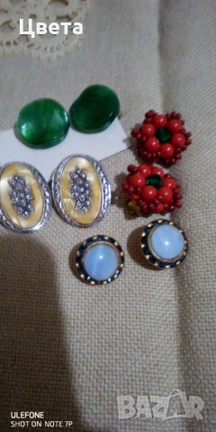 Обеци, снимка 4 - Обеци - 32100487