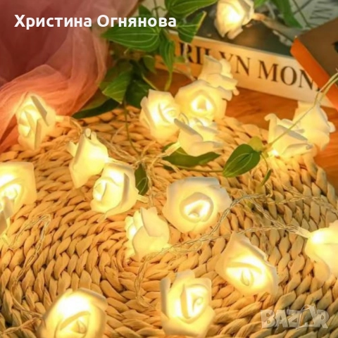 Декоративни интериорни LED лампички рози