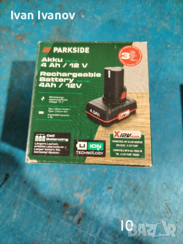 Parkside зарядни и батерии, снимка 10 - Други инструменти - 54050855
