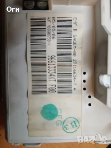 Дисплей за Пежо 206 96613334XT F00, снимка 3 - Части - 55836902