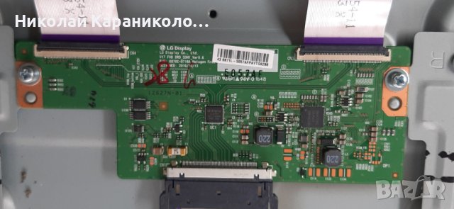 Продавам Invertor,звук-1-9871-455-11/ от тв.SONY KDL-43WE750, снимка 10 - Телевизори - 40389443