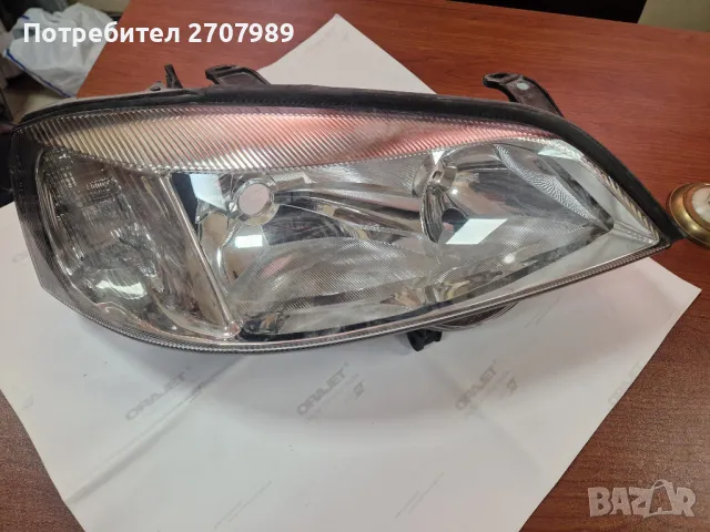 ДЕСЕН ФАР ASTRA G