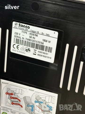 Кафемашина кафе автомат Saeco moltio с гаранция, снимка 3 - Кафемашини - 52863393