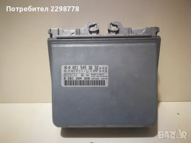 Компютър двигател , снимка 3 - Части - 55958700