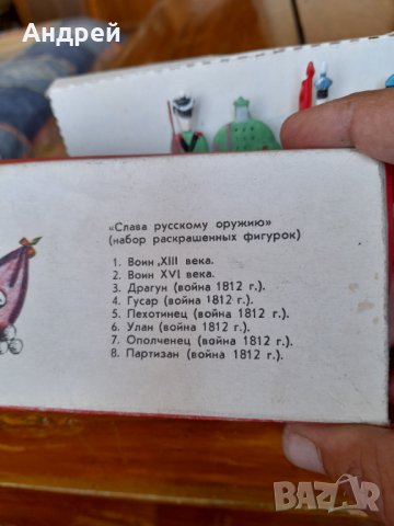 Стари фигурки войници,сувенир, снимка 5 - Други ценни предмети - 33758330