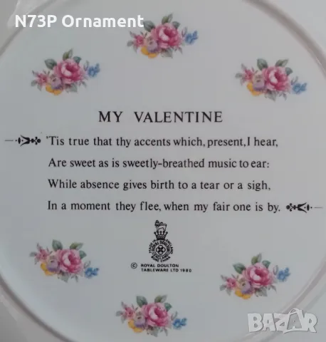 ПОРЦЕЛАНОВА ЧИНИЯ. СВ. ВАЛЕНТИН. 1981г.  MADE IN ENGLAND 🇬🇧. , снимка 8 - Антикварни и старинни предмети - 49657026