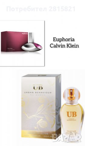 UB 537- Euphoria Calvin Klein - реплика, снимка 1