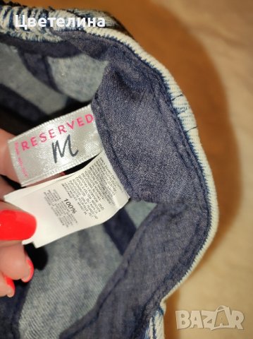 Дънкова шапка с капси RESERVED размер М цена 15.00 лв. + подарък бонус, снимка 5 - Шапки - 42887034