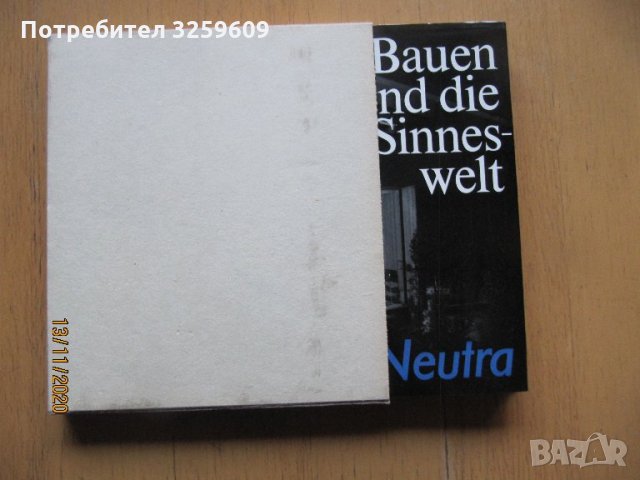 Bauen und die Sinneswelt /на немски език/.Richard Neutra., снимка 6 - Специализирана литература - 35146472