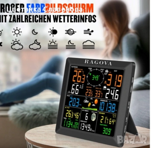 Професионална WLAN метеорологична станция  FT0310, безжична WiFi с 8-инч.цветен дисплей , снимка 3 - Друга електроника - 53123768