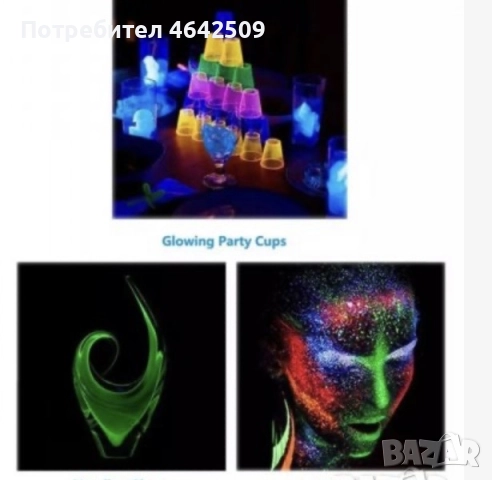 LED Диско осветление UKing, UV светлина, Гласов контрол, снимка 3 - Прожектори - 52428747