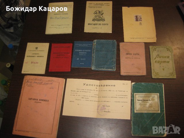 Стари документи, снимка 18 - Антикварни и старинни предмети - 22527430