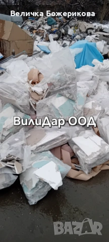 Къртене на тавани и гипсокартони, снимка 2 - Хамалски услуги - 53354965