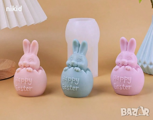 Заек в черупка яйце Happy Easter силиконов молд форма фондан шоколад смола свещ гипс декор Великден