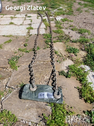 синджири разни