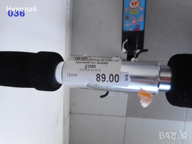 -45% - НОВА Тротинетка STUF Scoop S1000, снимка 16 - Скейтборд, ховърборд, уейвборд - 32446997