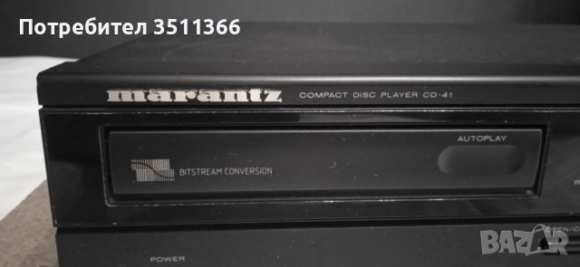 Marantz compact disc player CD-41, снимка 1